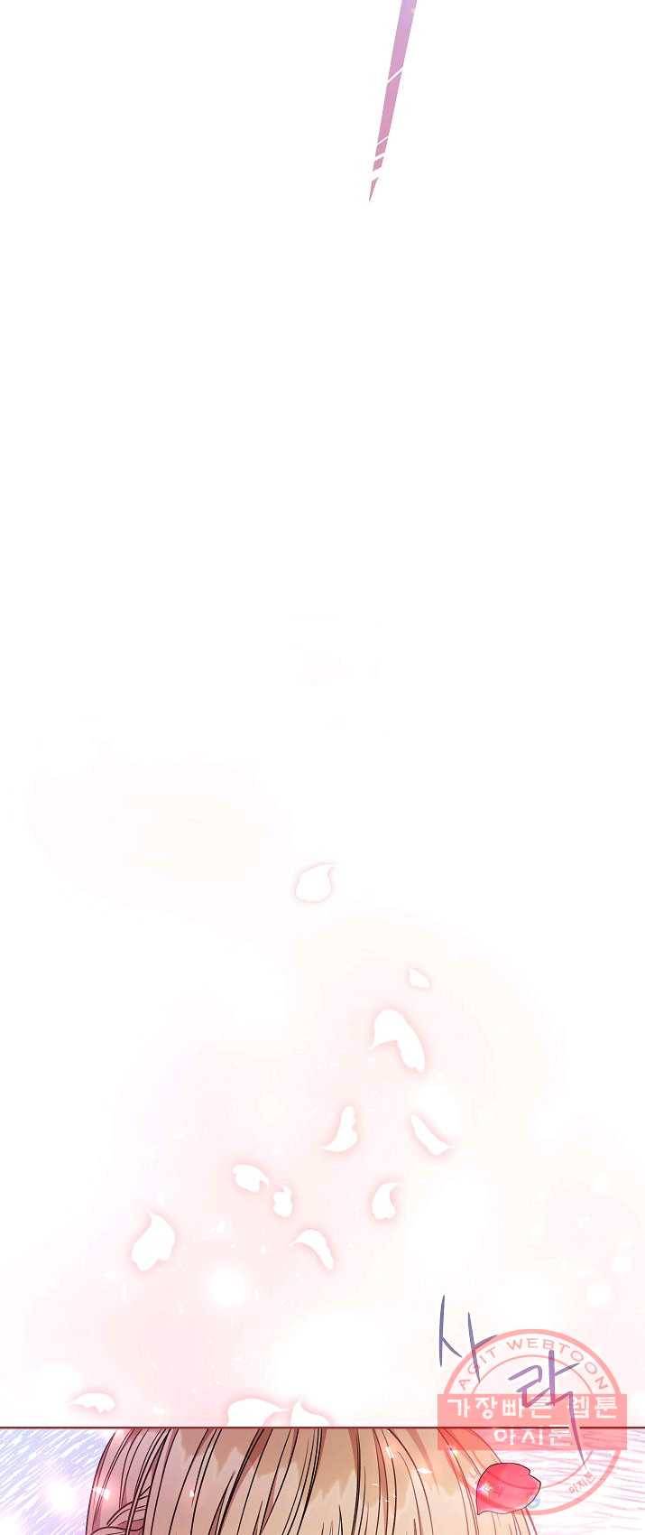 원 페어 레이디 21화 22