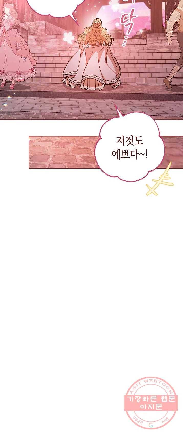 원 페어 레이디 21화 30
