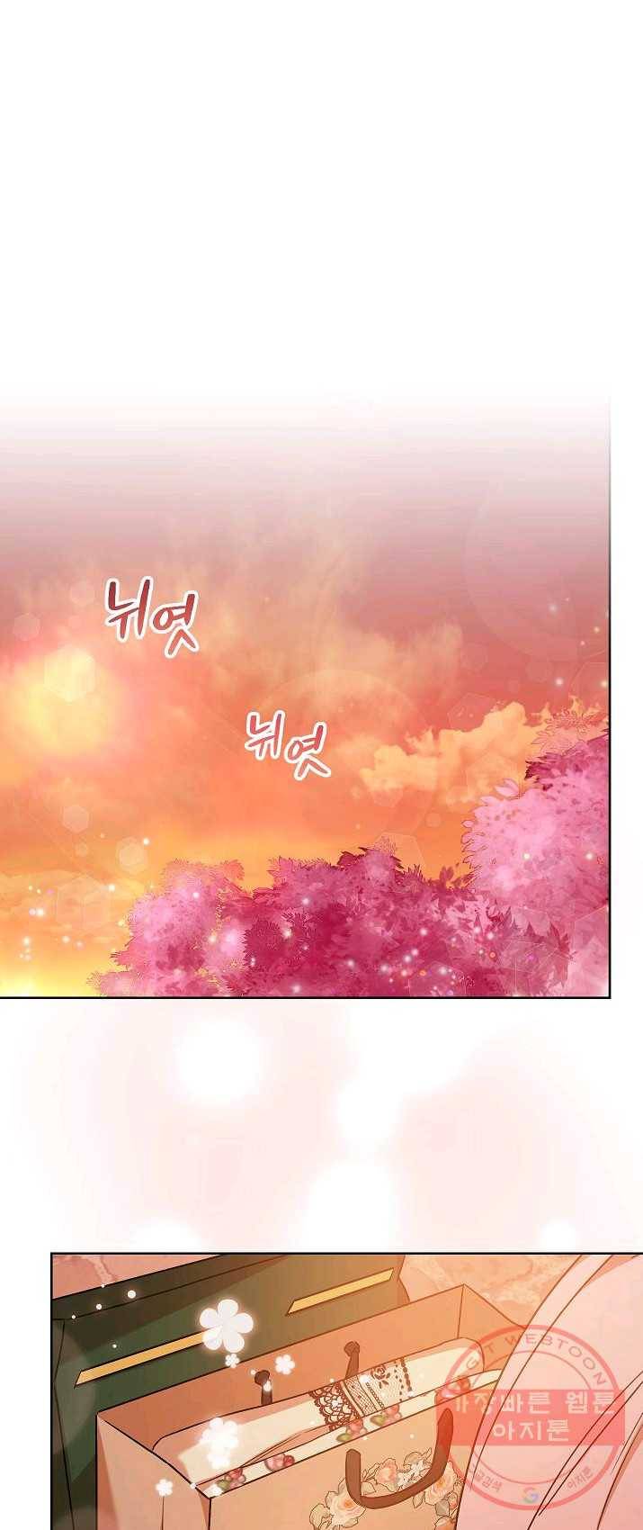 원 페어 레이디 21화 31