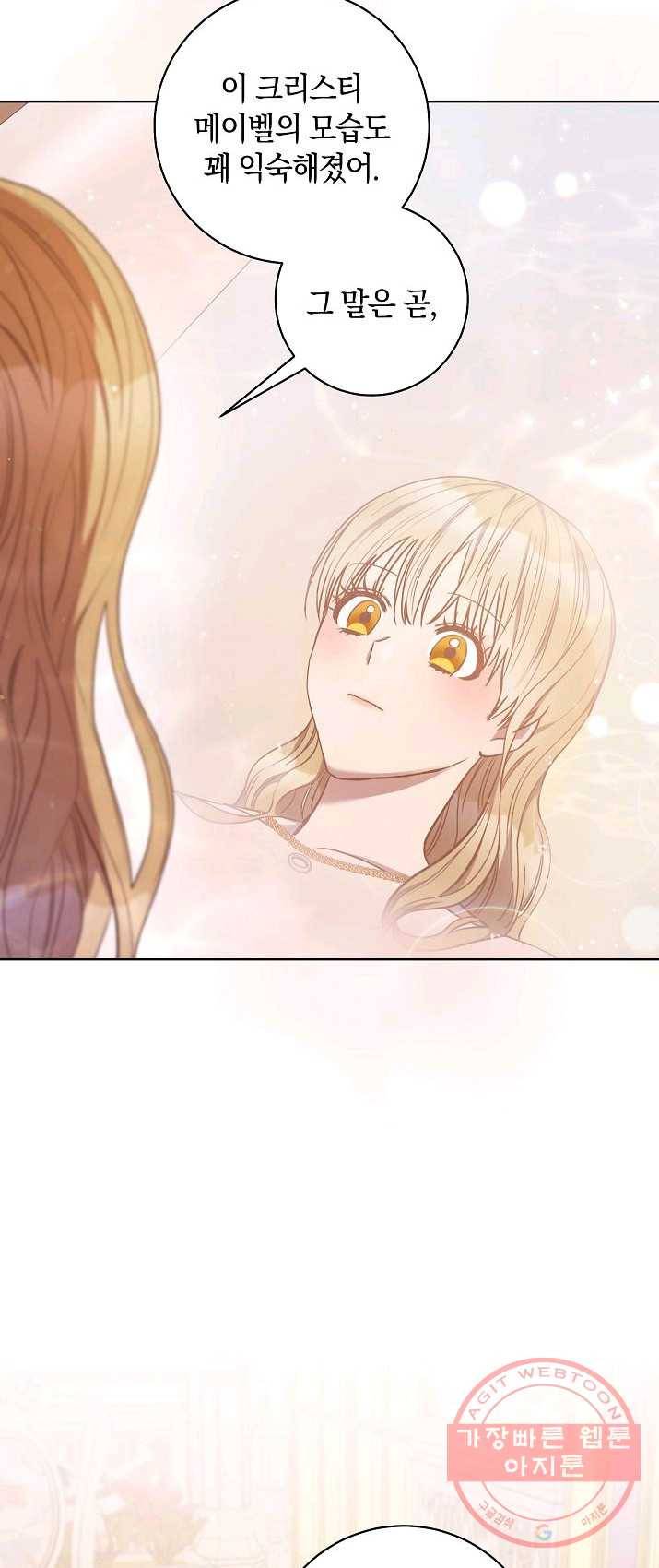 원 페어 레이디 21화 48