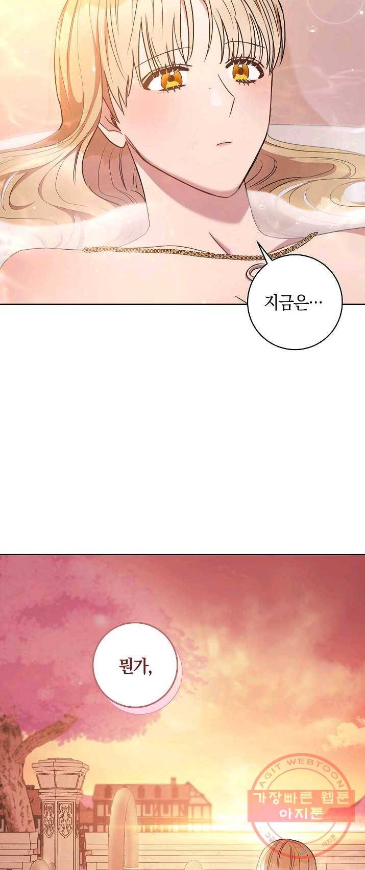 원 페어 레이디 21화 50