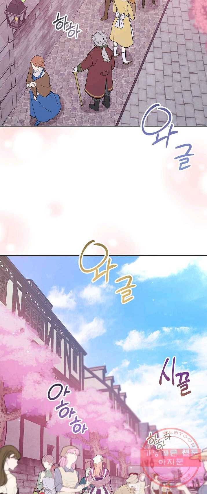 원 페어 레이디 21화 53
