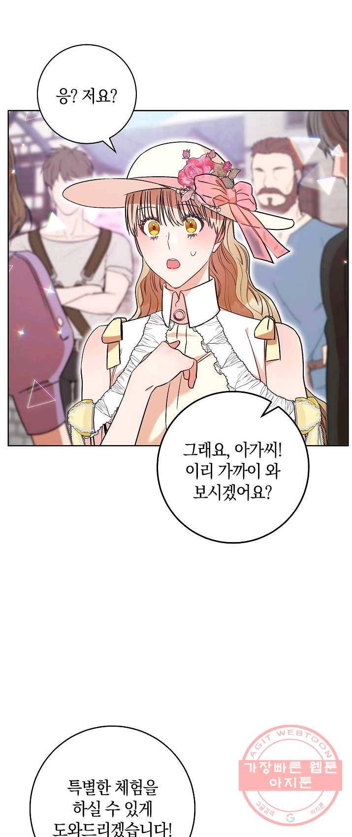 원 페어 레이디 21화 63