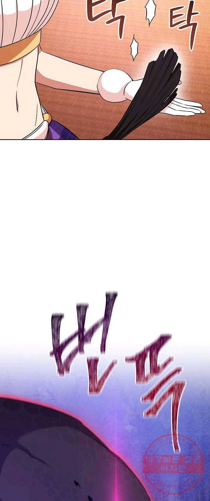 원 페어 레이디 21화 70