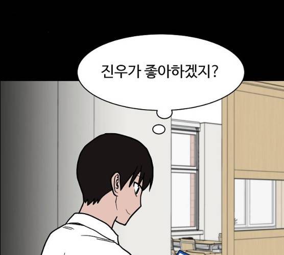 푸른불꽃 14화 1