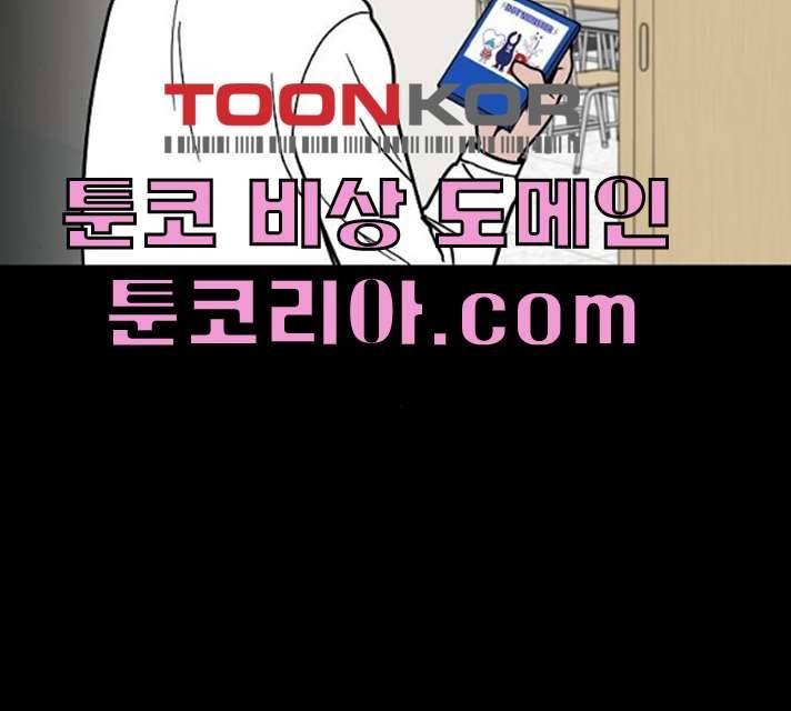 푸른불꽃 14화 2
