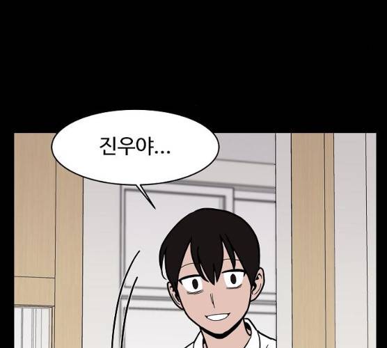 푸른불꽃 14화 3