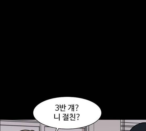 푸른불꽃 14화 5
