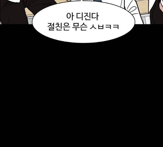 푸른불꽃 14화 7