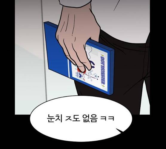 푸른불꽃 14화 11