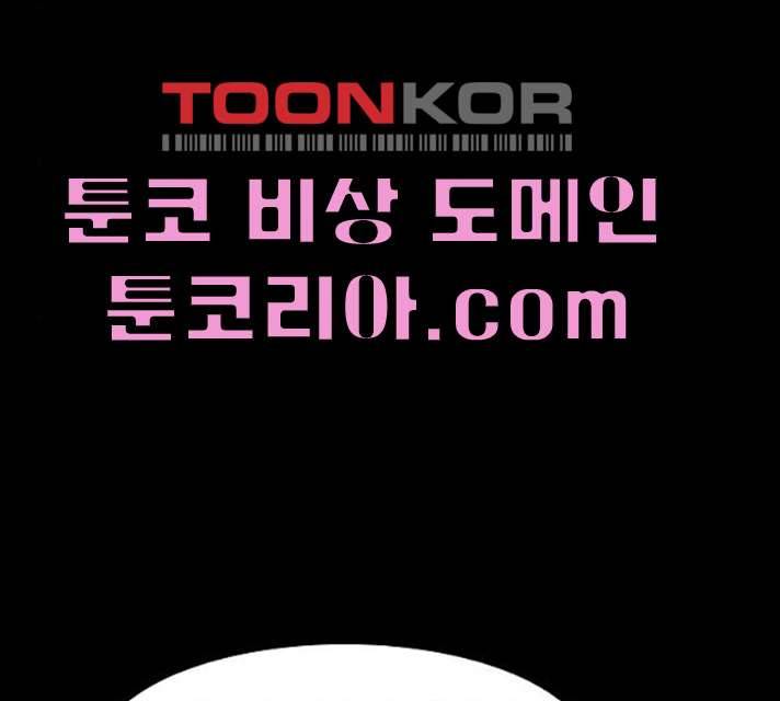 푸른불꽃 14화 12