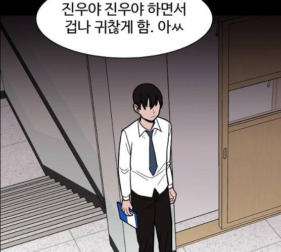 푸른불꽃 14화 13