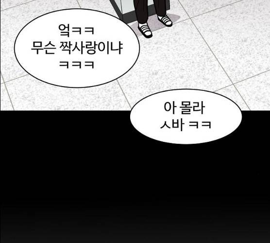 푸른불꽃 14화 14