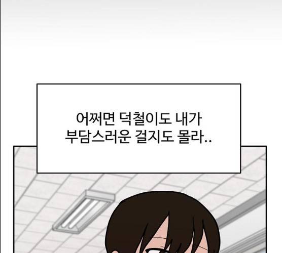 푸른불꽃 14화 16