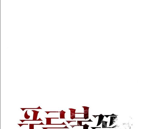 푸른불꽃 14화 18