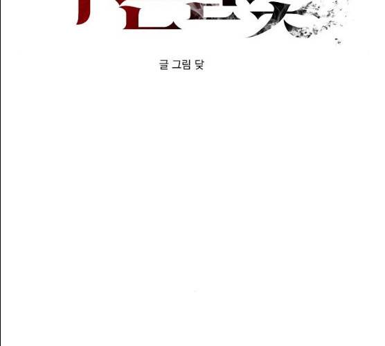 푸른불꽃 14화 19
