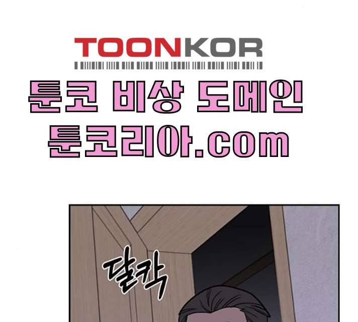 푸른불꽃 14화 23