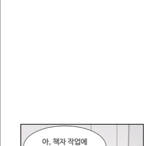 푸른불꽃 14화 29