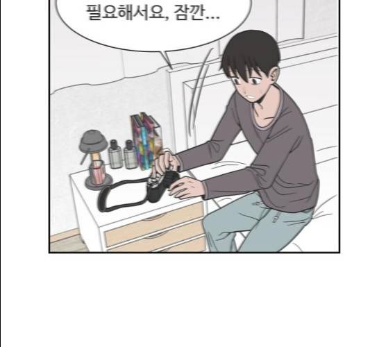 푸른불꽃 14화 30