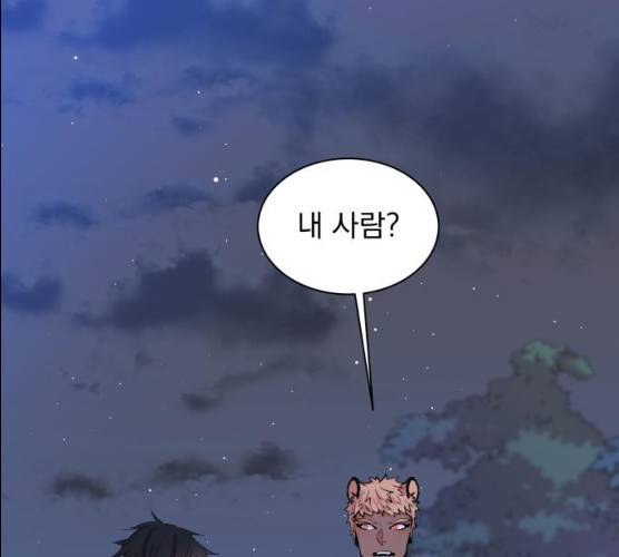 조선여우스캔들 26화 1