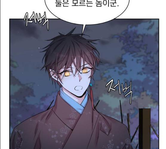 조선여우스캔들 26화 6
