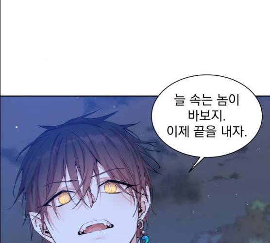 조선여우스캔들 26화 10