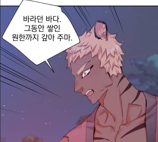 조선여우스캔들 26화 13