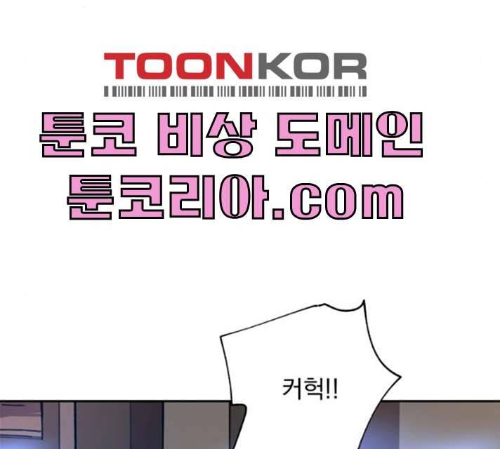 조선여우스캔들 26화 22