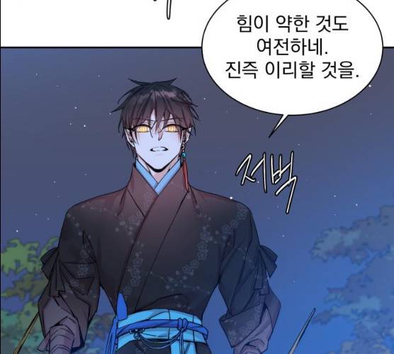 조선여우스캔들 26화 25