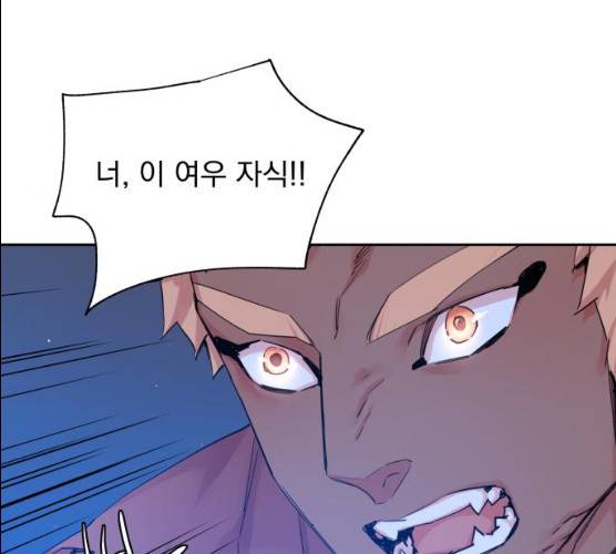 조선여우스캔들 26화 27