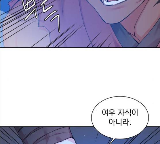 조선여우스캔들 26화 28
