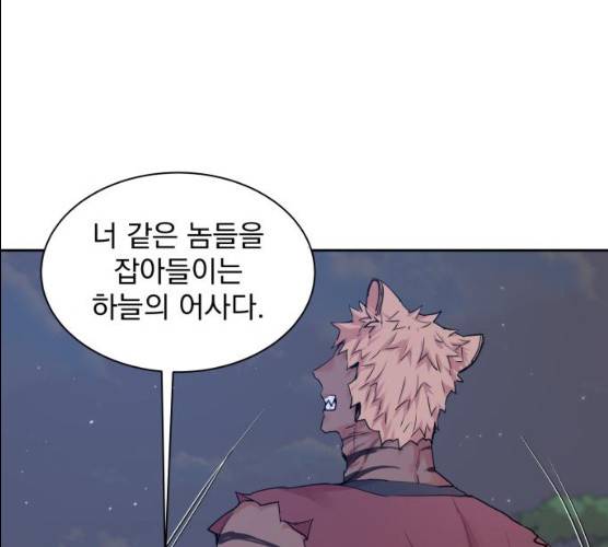 조선여우스캔들 26화 30