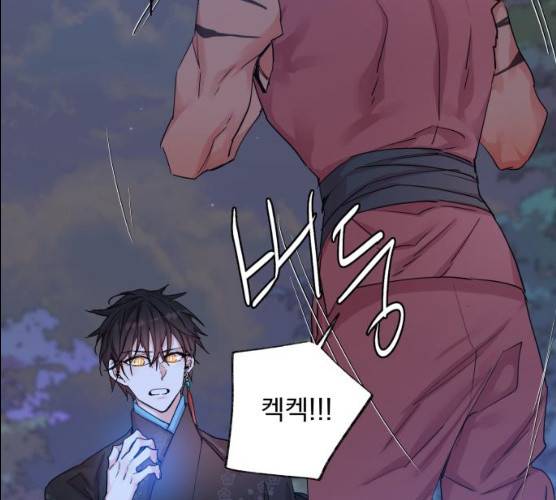 조선여우스캔들 26화 31