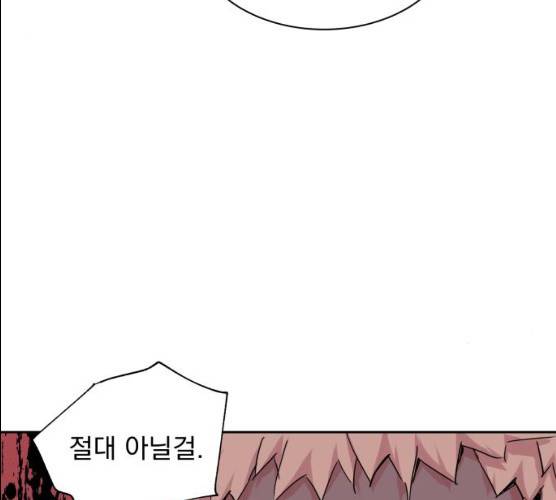 조선여우스캔들 26화 43