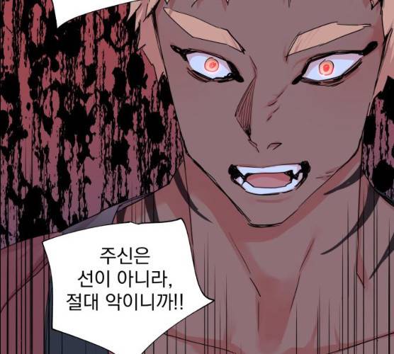 조선여우스캔들 26화 44