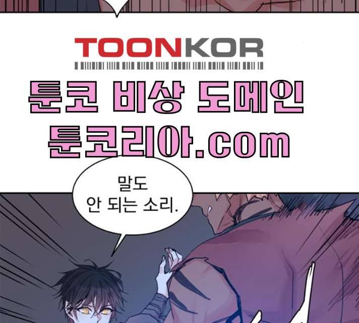 조선여우스캔들 26화 45