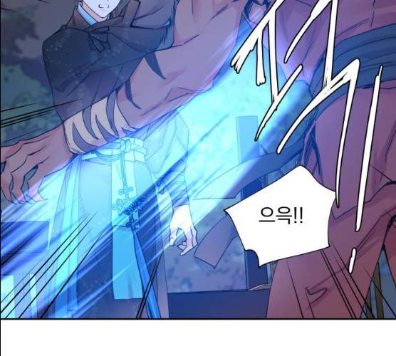 조선여우스캔들 26화 46