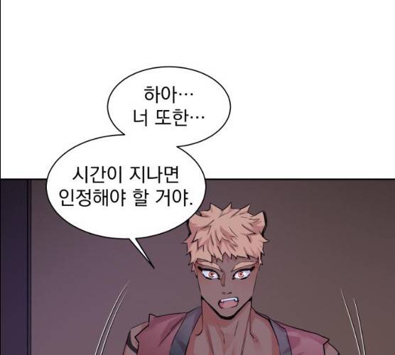 조선여우스캔들 26화 47