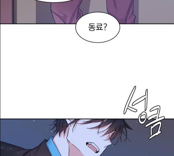 조선여우스캔들 26화 49