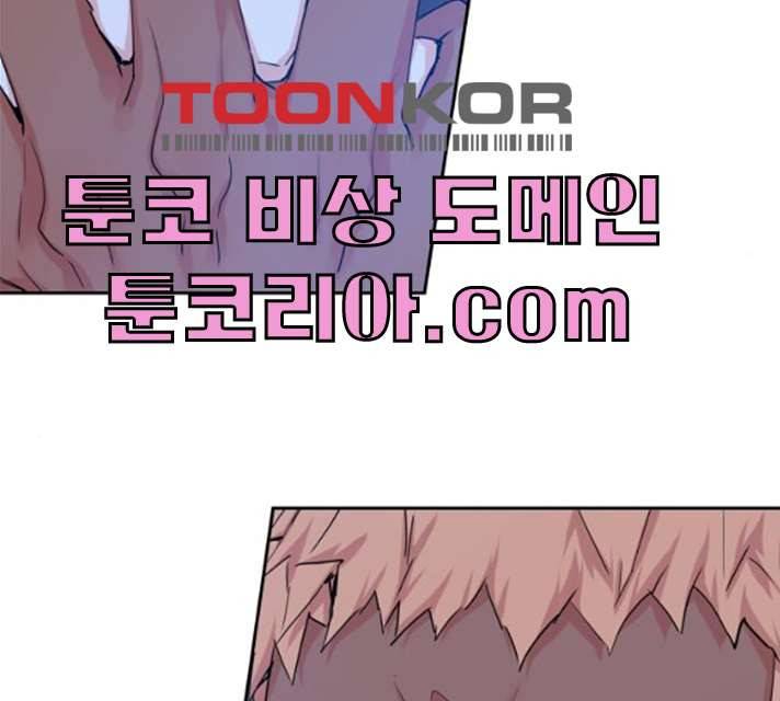 조선여우스캔들 26화 64