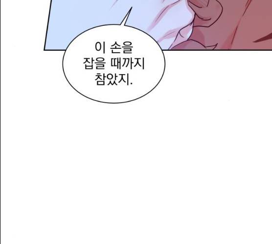 조선여우스캔들 26화 66