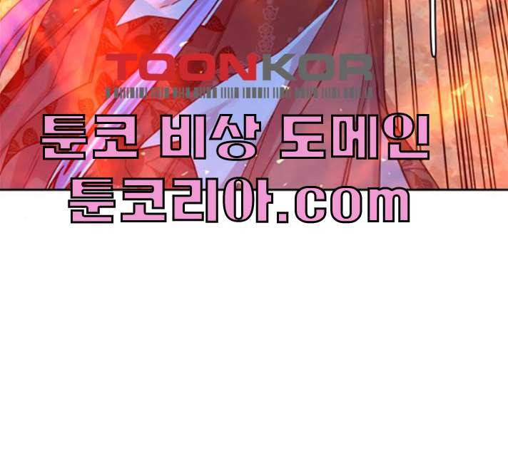 조선여우스캔들 26화 72