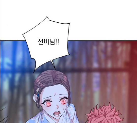 조선여우스캔들 26화 73
