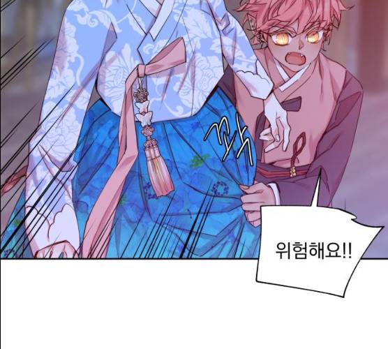 조선여우스캔들 26화 74