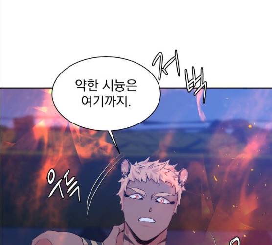 조선여우스캔들 26화 75