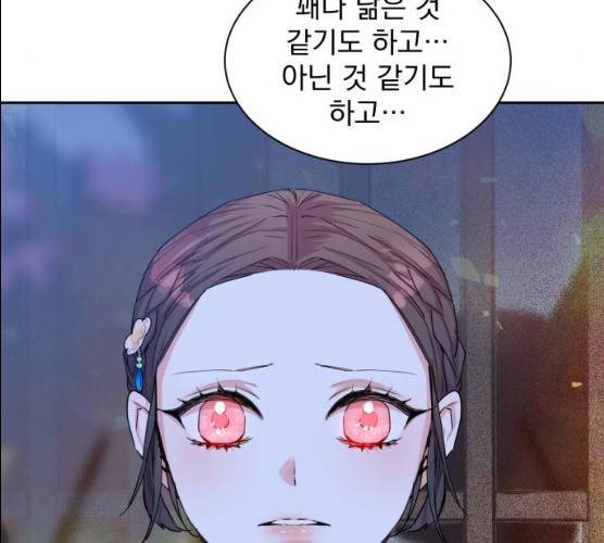 조선여우스캔들 26화 88