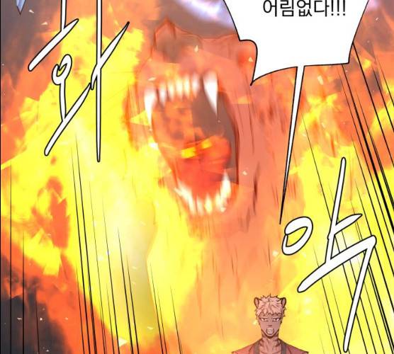조선여우스캔들 26화 95
