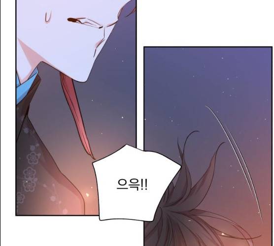 조선여우스캔들 26화 97