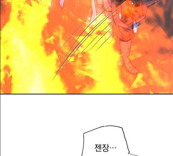 조선여우스캔들 26화 100