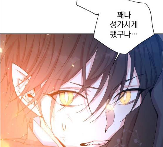 조선여우스캔들 26화 101